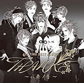 「和楽器バンド ベストアルバム『ALL TIME BEST ALBUM THANKS ～八奏ノ音～』初回限定Document盤」3枚目/5