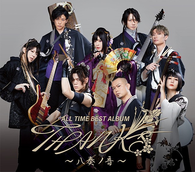 「和楽器バンド ベストアルバム『ALL TIME BEST ALBUM THANKS ～八奏ノ音～』初回限定LIVE盤」2枚目/5