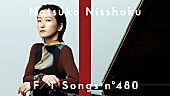 「日食なつこ、ピアノ＆ドラムで「水流のロック」披露 ＜THE FIRST TAKE＞」1枚目/2