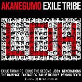 「EXILE TRIBE、8年振り新曲「AKANEGUMO」配信開始」1枚目/1