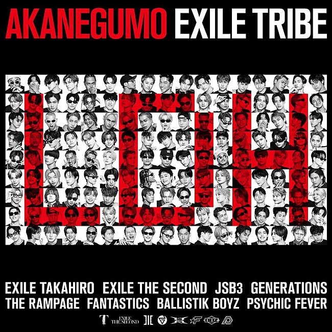「EXILE TRIBE、8年振り新曲「AKANEGUMO」配信開始」1枚目/1
