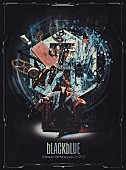 「SawanoHiroyuki[nZk] ベストアルバム『bLACKbLUE』初回生産限定盤」2枚目/3