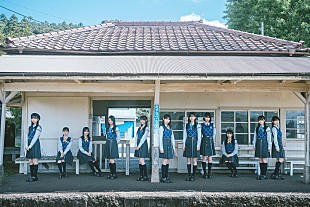 「僕が見たかった青空、11/13発売4thシングルのタイトル決定＆新ビジュアル公開」