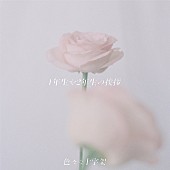 「通常盤」2枚目/3