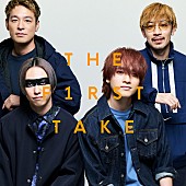 「SPYAIR、THE FIRST TAKEバージョン「オレンジ」「現状ディストラクション」配信リリース」1枚目/2
