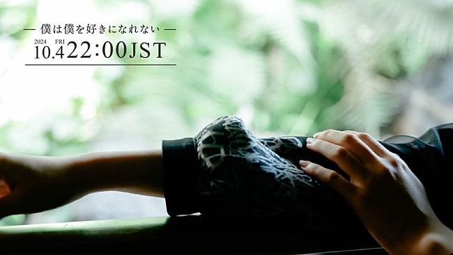 「『櫻坂46『僕は僕を好きになれない』MUSIC VIDEO』」7枚目/7