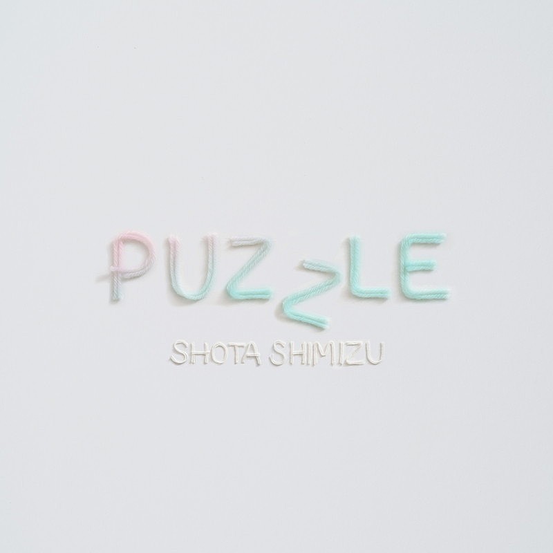 「清水翔太 配信シングル「PUZZLE」」2枚目/2
