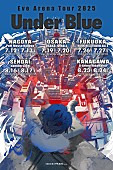 「Eve、2025年に自身最大規模のアリーナツアー」1枚目/1