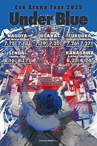 Eve、2025年に自身最大規模のアリーナツアー | Daily News | Billboard