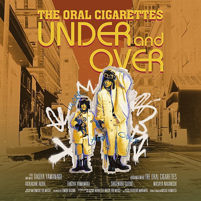 「THE ORAL CIGARETTES、TVアニメ『来世は他人がいい』OP主題歌の新曲「UNDER and OVER」MV解禁」1枚目/3