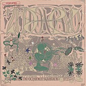 「ずっと真夜中でいいのに。 ミニアルバム『虚仮の一念海馬に託す』の詳細を公開」1枚目/8