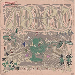 「ずっと真夜中でいいのに。 ミニアルバム『虚仮の一念海馬に託す』の詳細を公開」