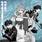 「Reol、TVアニメ『青の祓魔師 雪ノ果篇』OPテーマ「RE RESCUE」10/6配信決定＆ティザー公開」1枚目/5