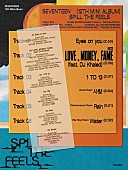 「SEVENTEEN、DJキャレド参加曲を含む『SPILL THE FEELS』トラックリスト公開」1枚目/1