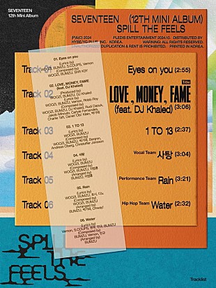 「SEVENTEEN、DJキャレド参加曲を含む『SPILL THE FEELS』トラックリスト公開」