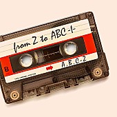「【先ヨミ・デジタル】A.B.C-Z『from Z to ABC-Ⅰ-』がDLアルバム首位走行中　米津玄師／Number_iが後を追う」1枚目/1