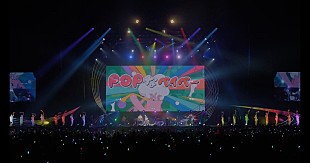 「いきものがかり、11/2発売ライブBD＆DVDのティザー映像を5週連続で順次公開」