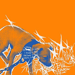 「DYGLが新EP『Cut the Collar』をリリース、ツアー会場でLP先行販売へ」