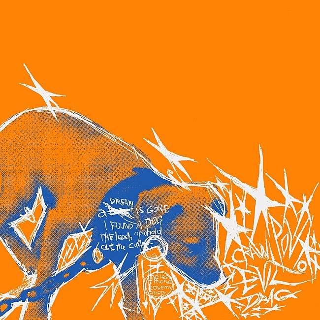 「DYGLが新EP『Cut the Collar』をリリース、ツアー会場でLP先行販売へ」1枚目/2