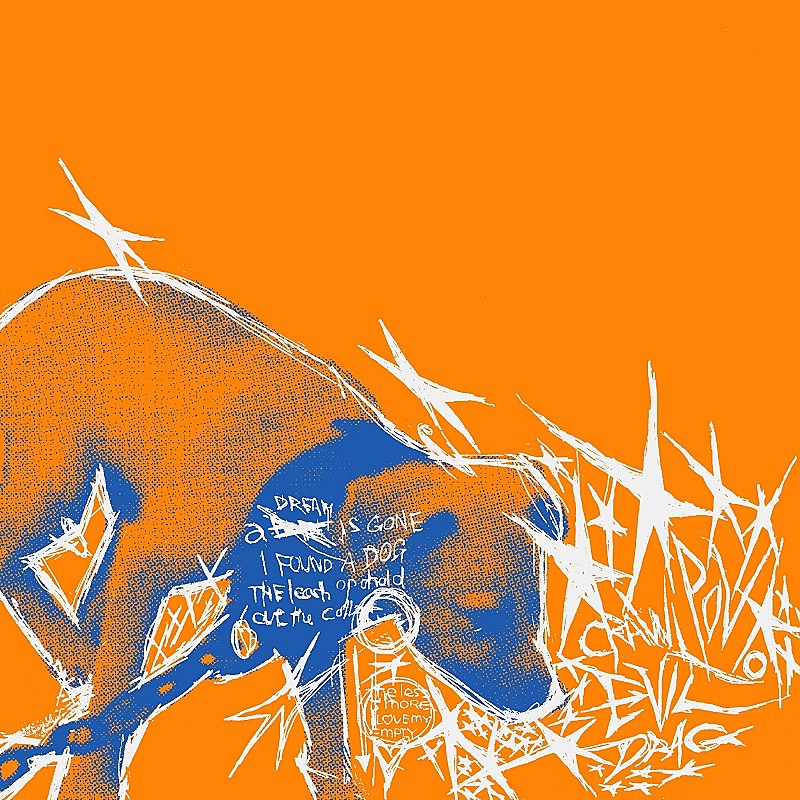 「DYGLが新EP『Cut the Collar』をリリース、ツアー会場でLP先行販売へ」1枚目/2