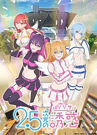 そらる、新曲「ツギハギの翼」“漫画風”MV公開 TVアニメ『2.5次元の誘惑