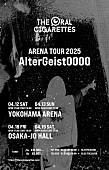 「THE ORAL CIGARETTES【ARENA TOUR 2025「AlterGeist0000」】」4枚目/4