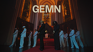 「GEMN（中島健人×キタニタツヤ）、「ファタール」パフォーマンスビデオ公開」