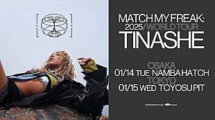 「ティナーシェ、2025年1月に来日公演決定」