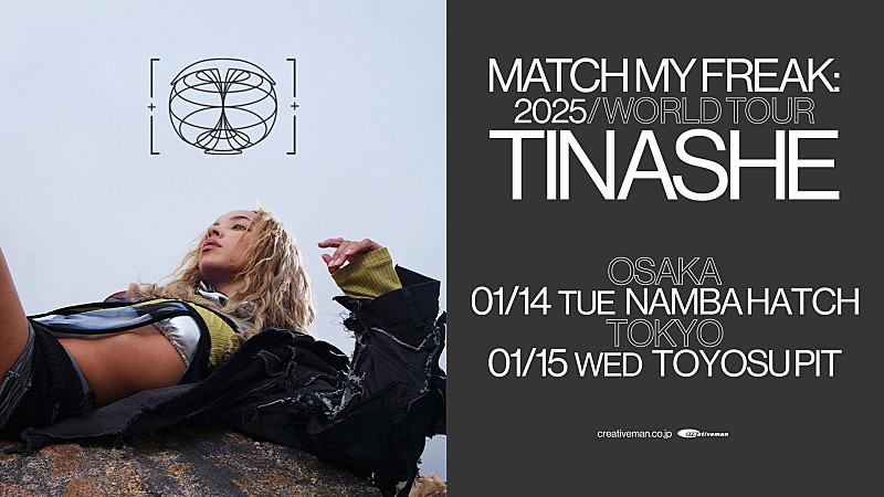 「ティナーシェ、2025年1月に来日公演決定」1枚目/1