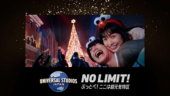 「画像提供：ユニバーサル・スタジオ・ジャパン」2枚目/4