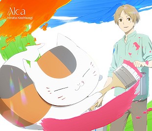 「柏木ひなた、モデル地で撮影したTVアニメ『夏目友人帳 漆』OP曲「Alca」MVプレミア公開へ」