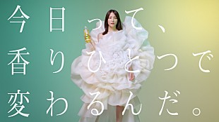 「乃紫「全方向美少女」がCMソングに、伊藤園「Relaxジャスミンティー」新CM放映スタート」