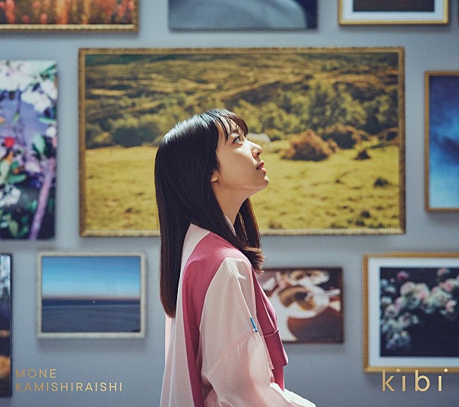 「上白石萌音のニューAL『kibi』、水野良樹（いきものがかり、HIROBA）が新曲「まぶしい」提供」1枚目/5