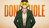 「【ビルボード】“ニコニコ VOCALOID SONGS TOP20” ハチ「ドーナツホール 2024」が首位、ハチの作品が3曲チャートイン」1枚目/1