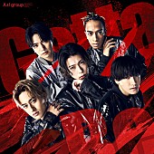 「Aぇ! group シングル『Gotta Be』通常盤」5枚目/5