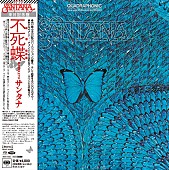 「サンタナ、1974年の『不死蝶』SA-CDマルチ・ハイブリッド盤が発売決定」1枚目/2