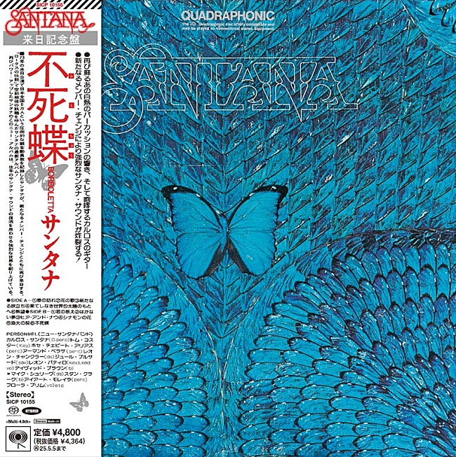 「サンタナ、1974年の『不死蝶』SA-CDマルチ・ハイブリッド盤が発売決定」1枚目/2