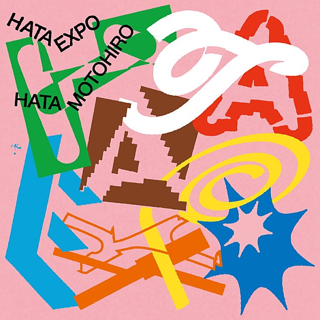 「秦 基博 アルバム『HATA EXPO -The Collaboration Album-』」4枚目/4