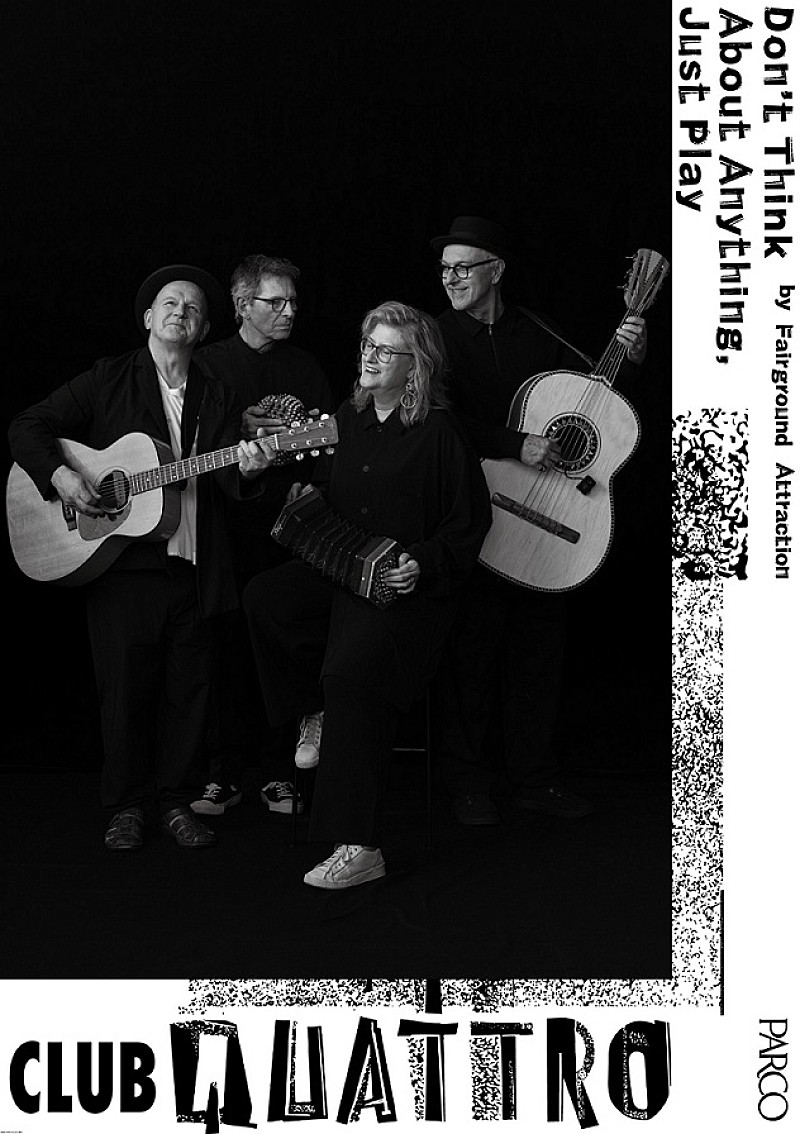 「フェアーグラウンド・アトラクション、クラブクアトロのメッセージ広告シリーズ第1弾に起用&メンバー出演の映像公開」1枚目/1