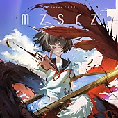 「mzsrz、「Odyssey」独唱バージョンを再リリース」1枚目/2