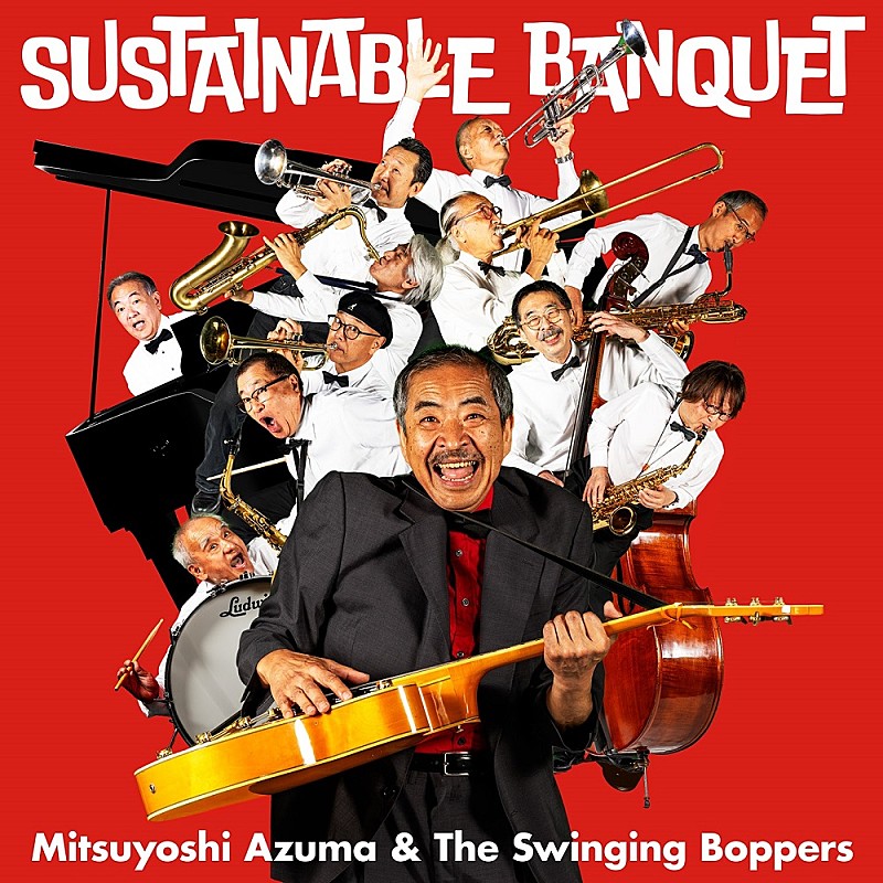 「アルバム『Sustainable Banquet』」2枚目/2