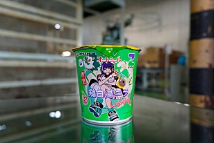 「ずっと真夜中でいいのに。×ハナマルキ『すぐ旨カップオートミール』コラボ商品が登場」