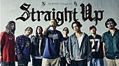 「Dragon Ash×The BONEZ、未発表コラボ曲を含む限定CDシングル発売決定」1枚目/4