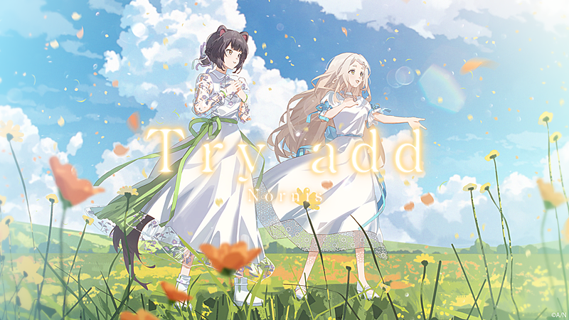 Nornis、新曲「Try add」デジタルリリース＆MV公開 