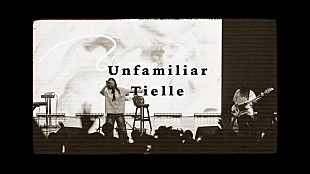 「Tielle、最新曲「Unfamiliar」ライブクリップYouTube公開」