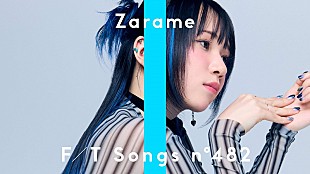 「ざらめ、アニメ『ヒロアカ』ED曲「六等星」をアコースティックアレンジで披露 ＜THE FIRST TAKE＞」