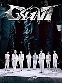 「Stray Kids アルバム『GIANT』初回生産限定盤B」3枚目/12