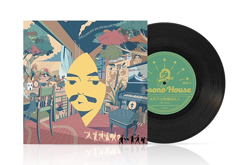 「mei ehara「住所不定無職低収入」」5枚目/8