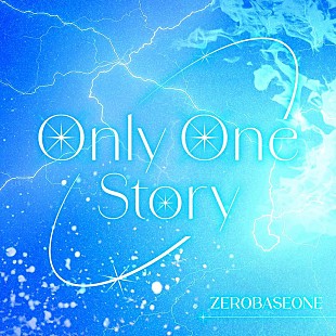 「ZEROBASEONE、日本オリジナル新曲「Only One Story」配信リリース」