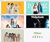 「ILLIT、ミニアルバム『I&amp;#039;LL LIKE YOU』ハイライトメドレーを公開」1枚目/1